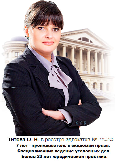 Адвокат по 159 Котельники